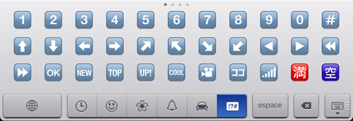 Icones Emoji sur iPhone et iPad