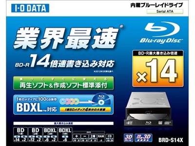 Graveur Blu-ray 14x IO-Data Graveur Blu-ray 14x IO-Data