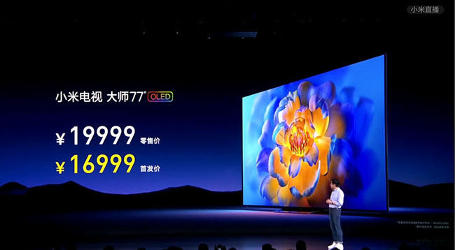 Xiaomi V21 : une TV 4K OLED de 77 pouces pour les gamers | Bhmag  Xiaomi V21 : une TV 4K OLED de 77 pouces pour les gamers